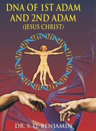 DNA OF 1ST ADAM AND 2ND ADAM (JESUS CHRIST)