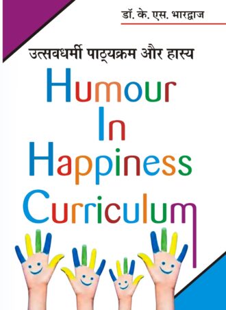 Humour In Happiness Curriculum