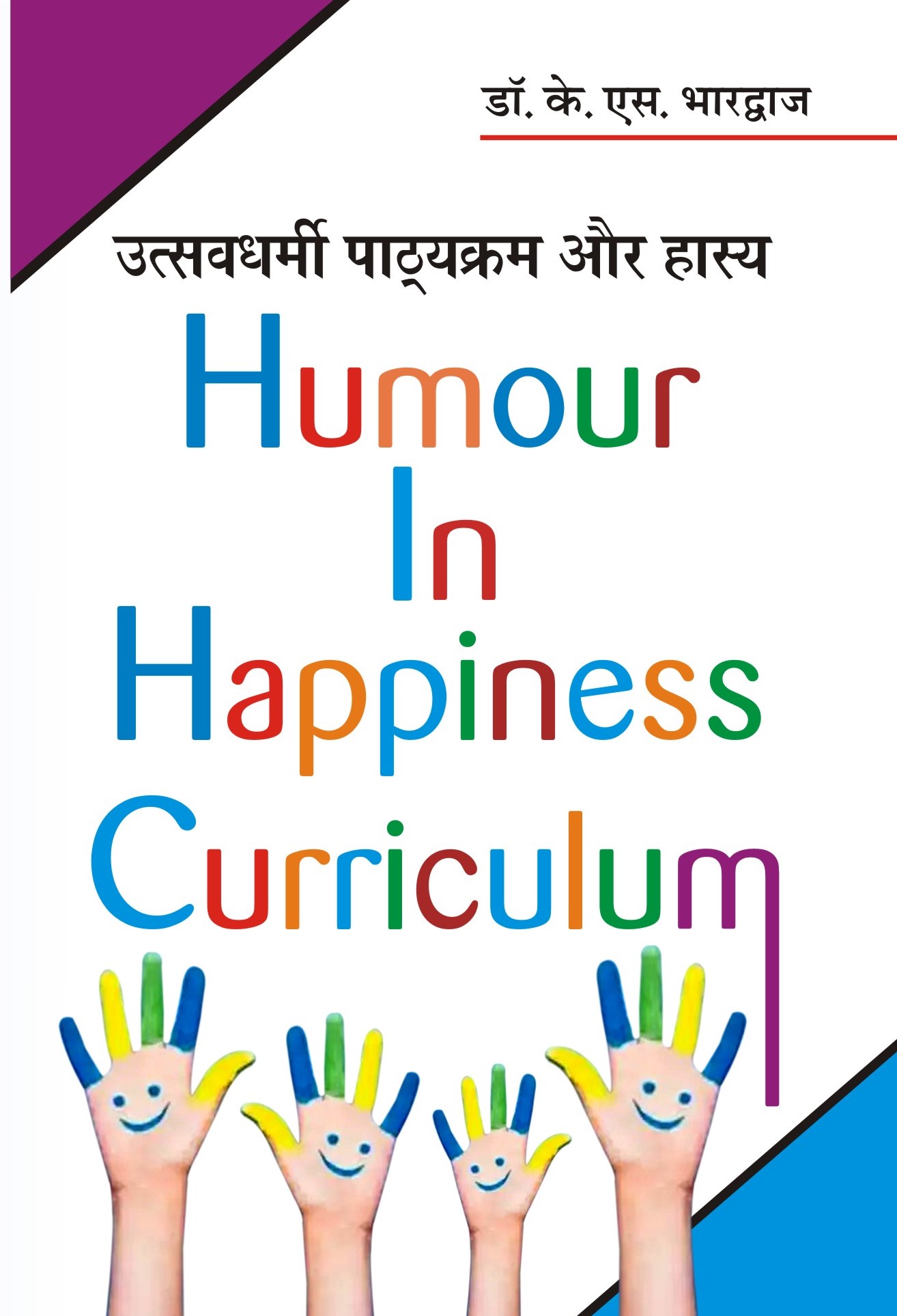 Humour In Happiness Curriculum